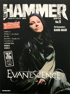 Keywords: amy lee;amy photos;evanescence;Metal Hammer Japan